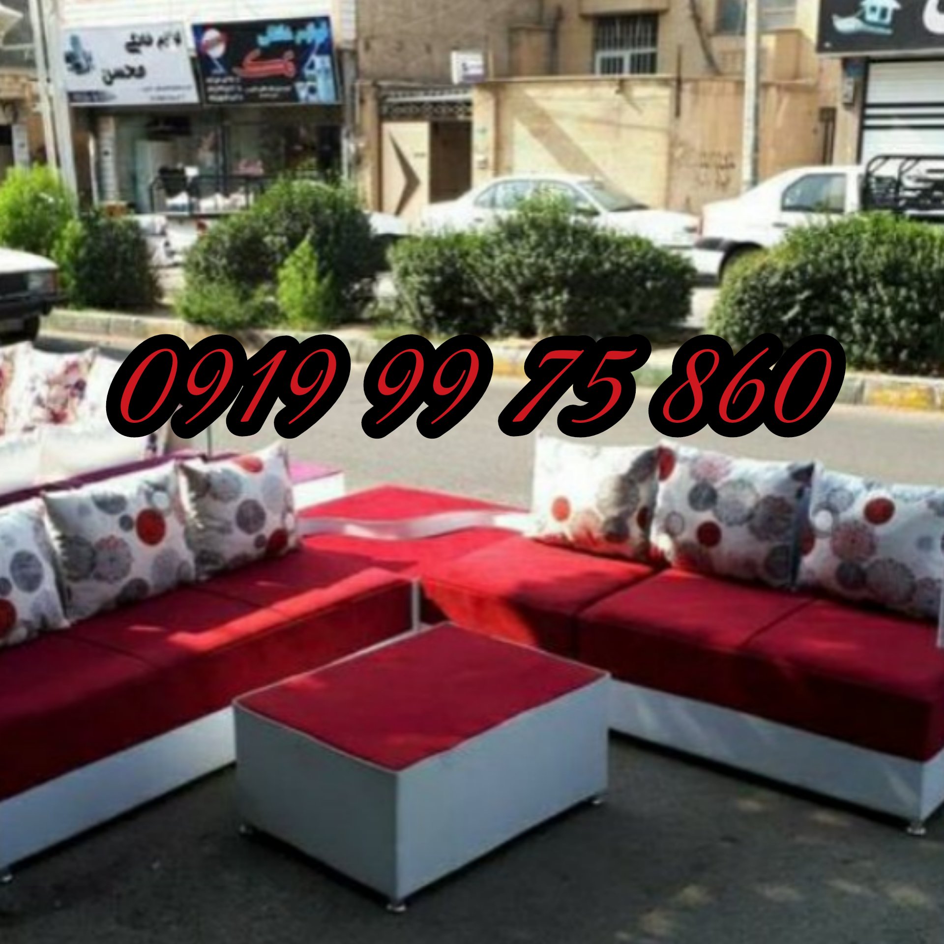 مبلمان مبل ال کنج راحتی کارا