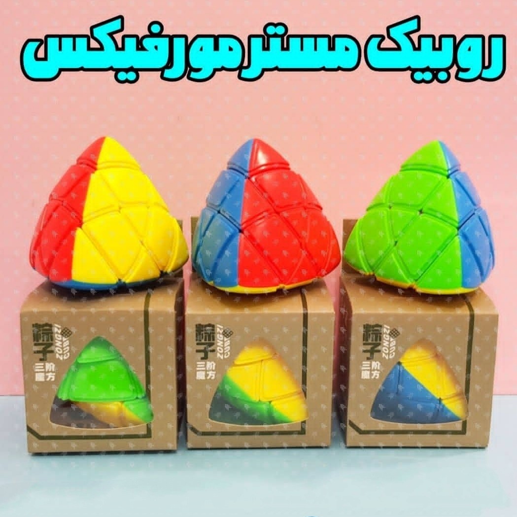 روبیک مسترمورفیکس وای جی