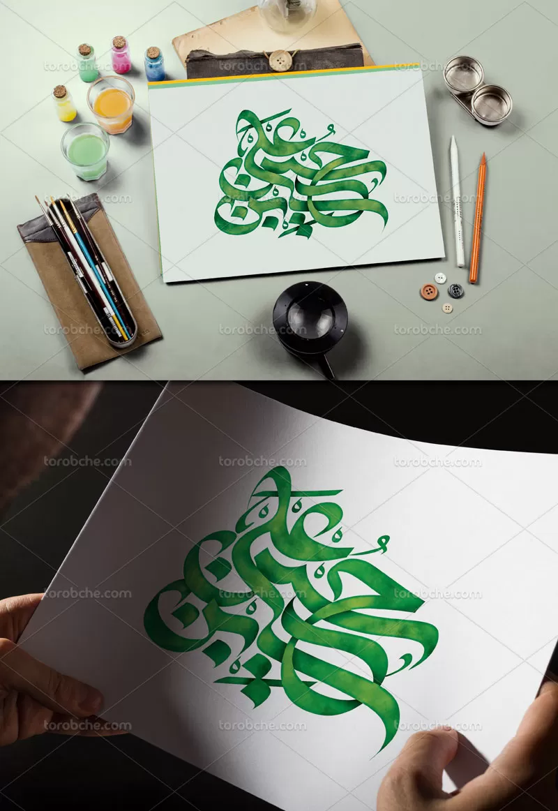 تایپوگرافی حسین بن علی علیه السلام | گرافیک با طعم تربچه