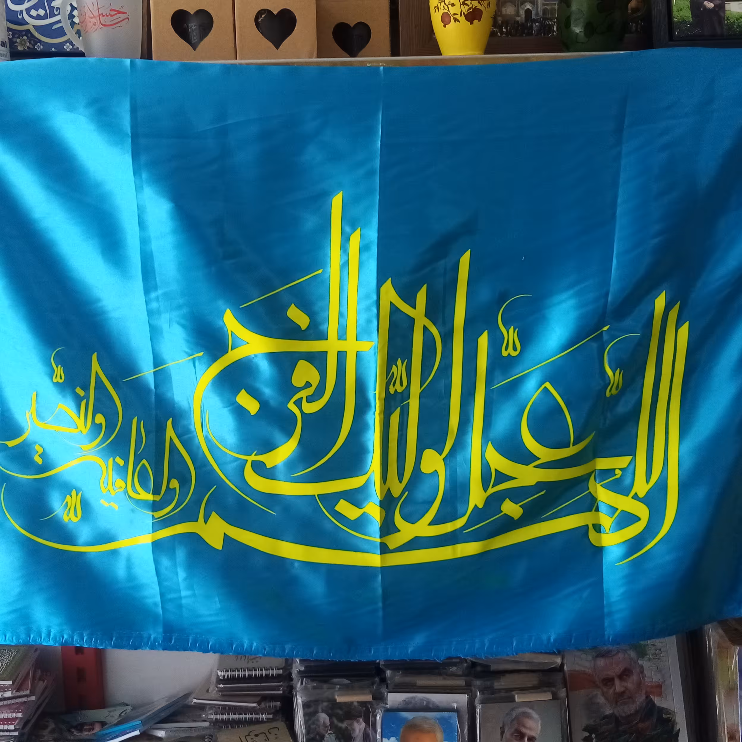 پرچم الهم عجل الولیک الفرج ساتن 120 در 70