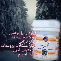 مرکب چهار حکیم 