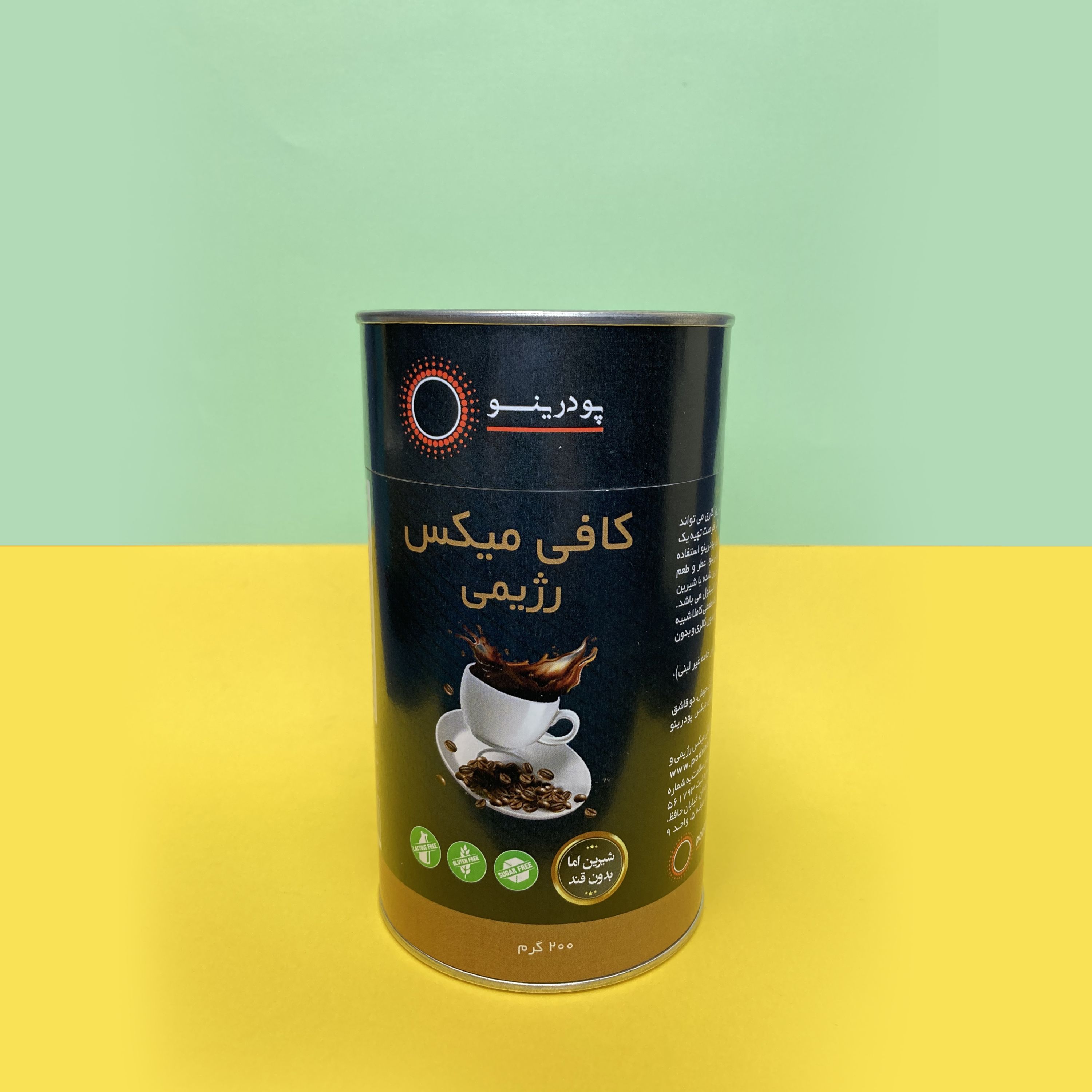 کافی میکس رژیمی 200 گرمی خالص برند پودرینو