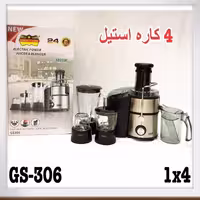 آبمیوه گیری