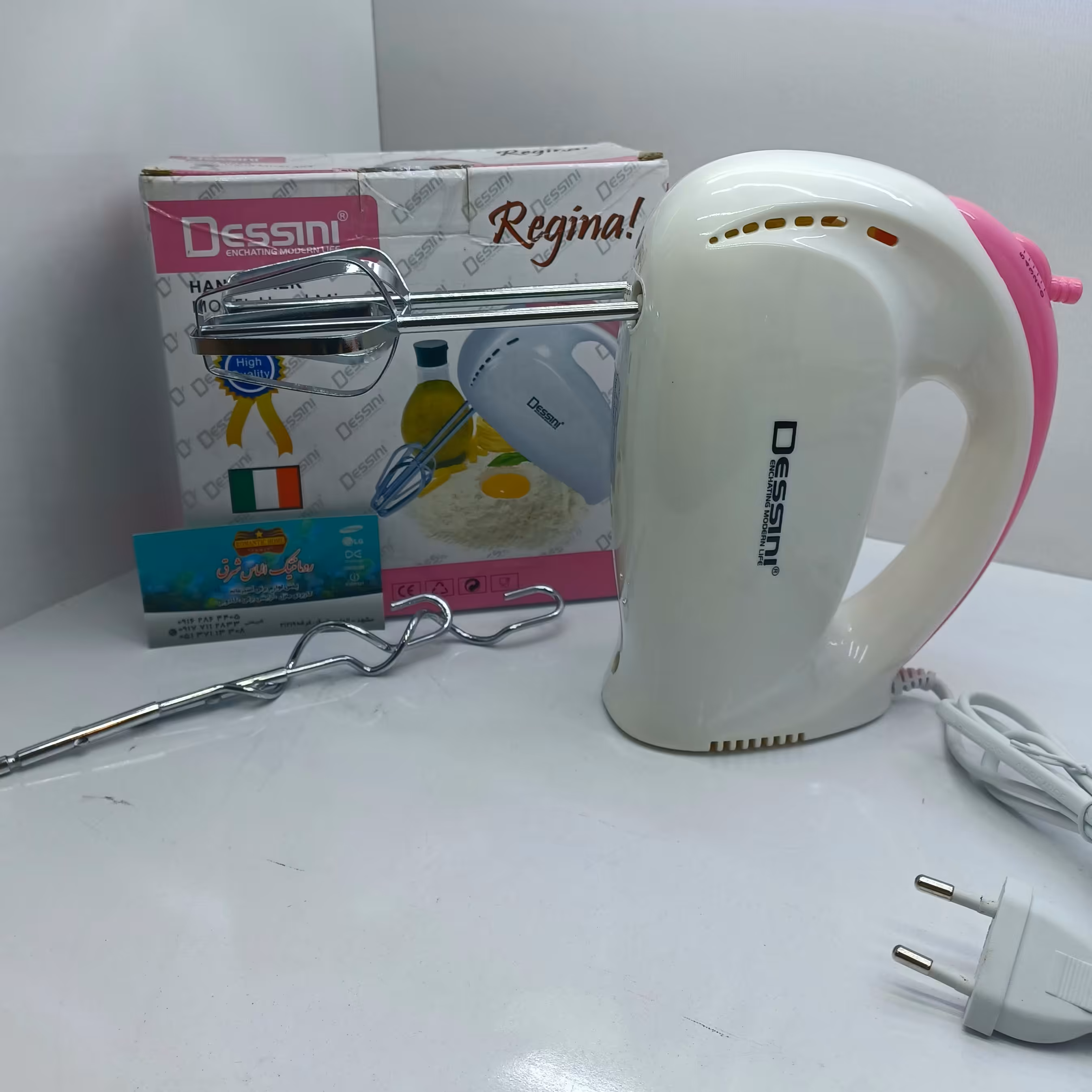 همزن برقی دسینی صورتی