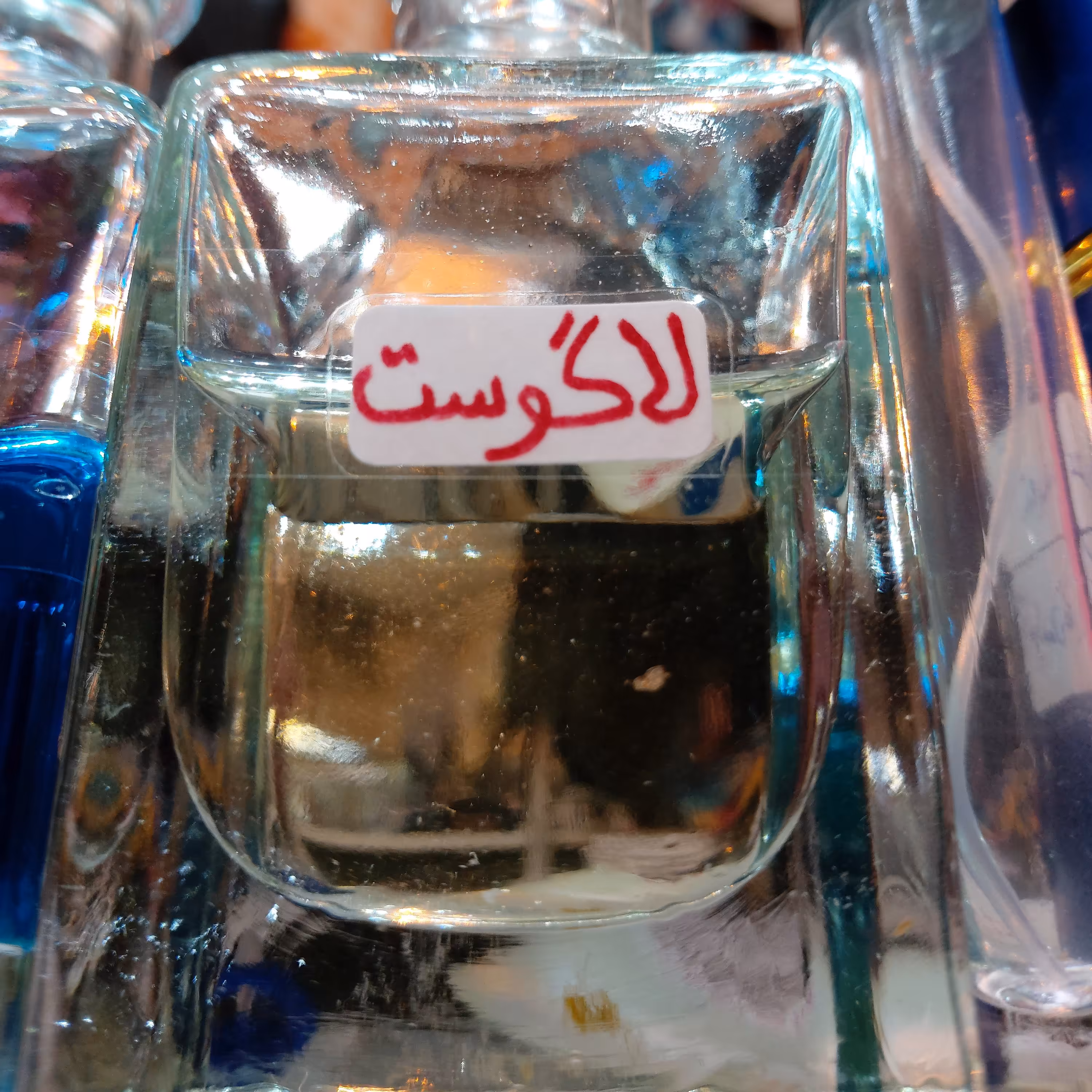 عطر لاگوست سبز اصل با ضمانت