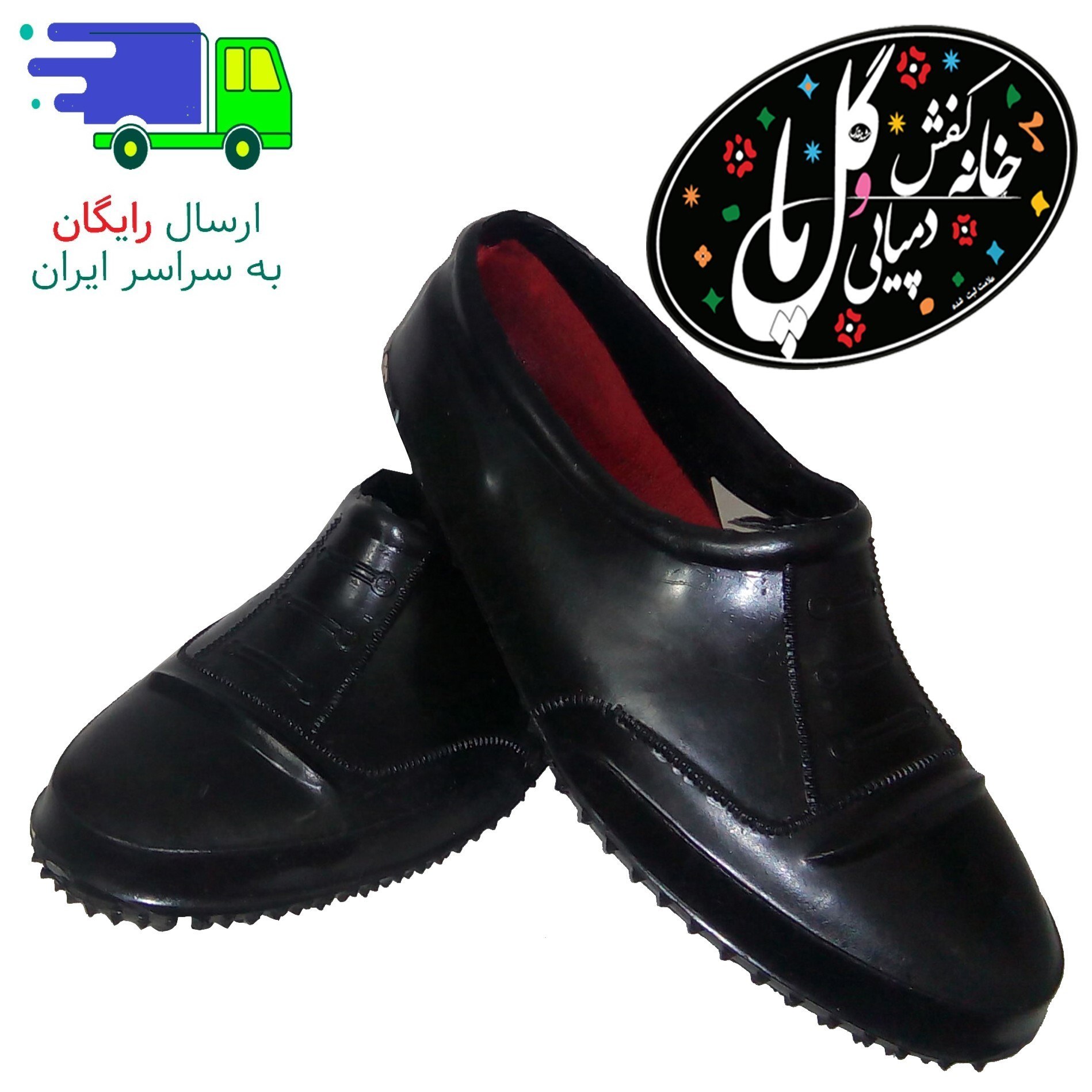 کفش کار ( گالش آستر دار ترکیه تبریز ) مشکی