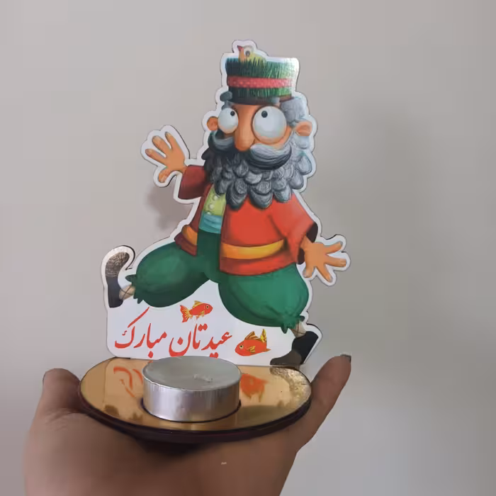 استند چوبی عمو نوروز - جا شمعی عمو نوروز - استند جا شمعی عمو نوروز 