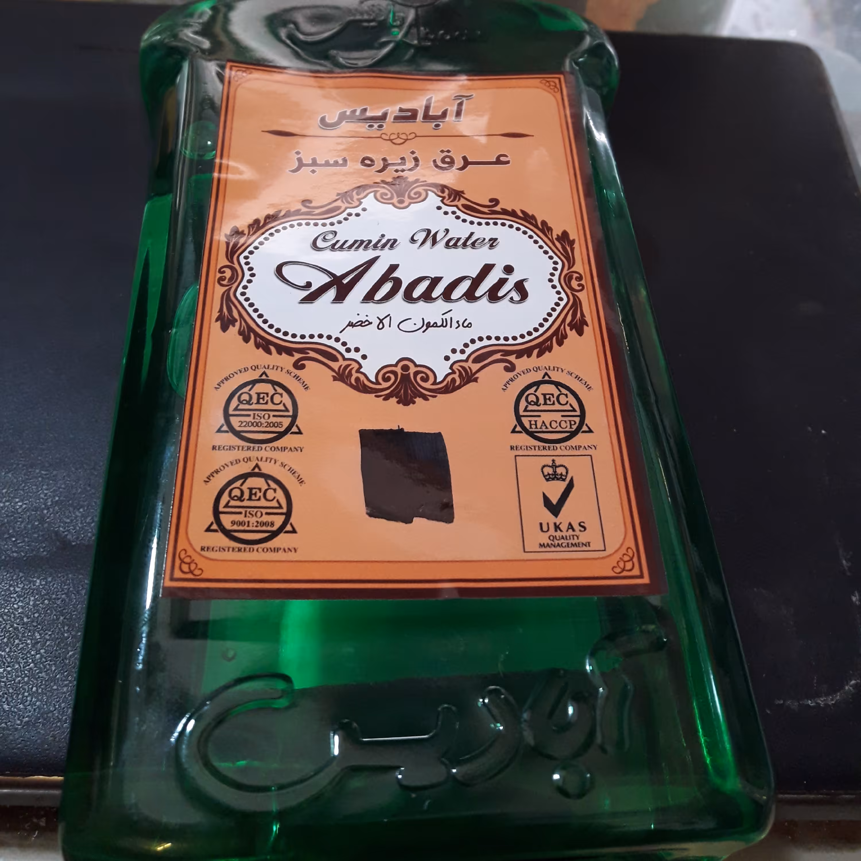 عرق زیره سبز طبیعی