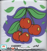 قیمت و خرید کتاب گیلاس و سیب | ایده بوک