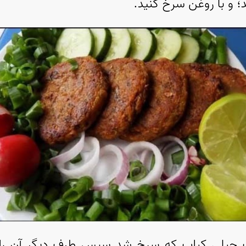 ادویه چپلی کباب 250 گرمی