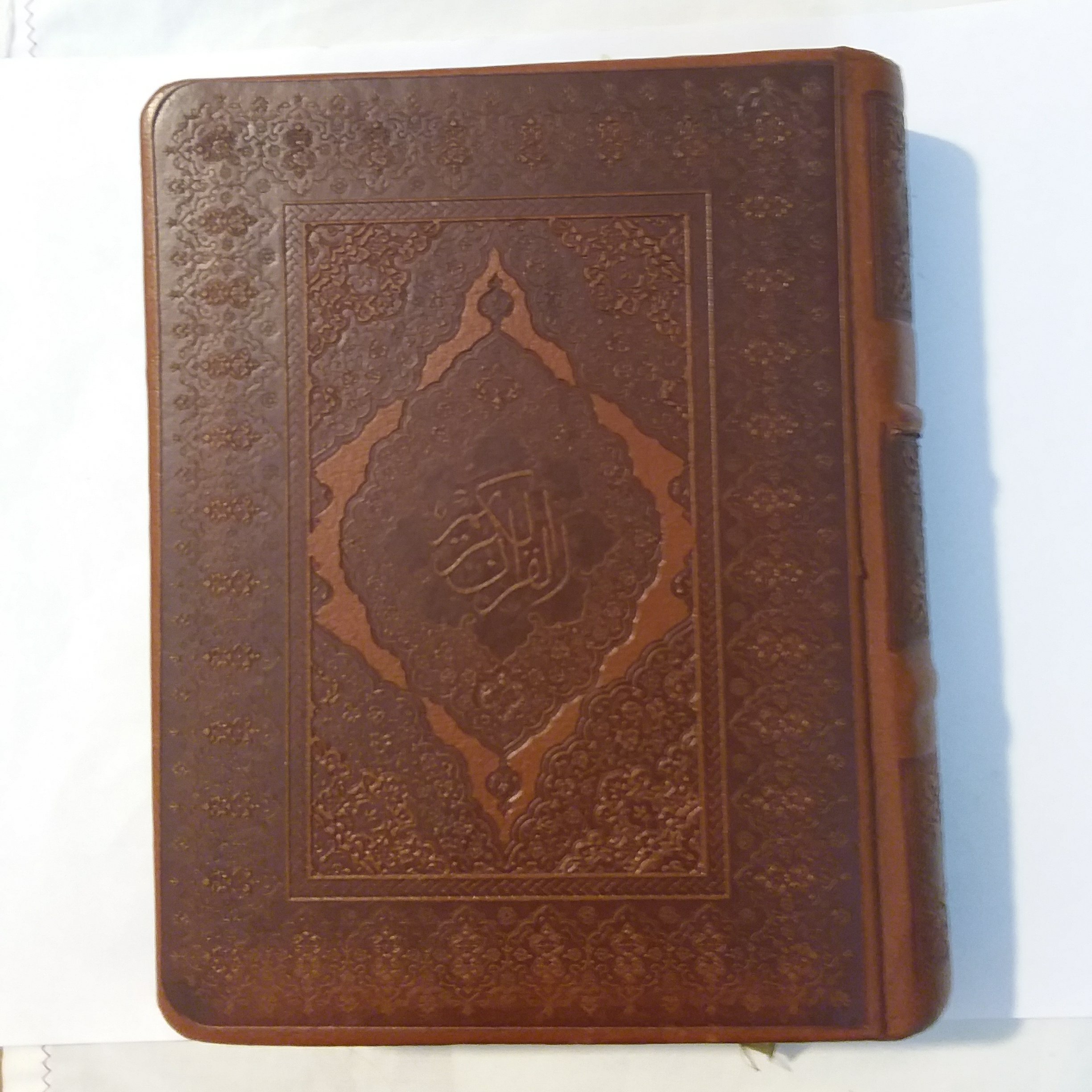 کتاب قرآن کریم گالینگور چرمی