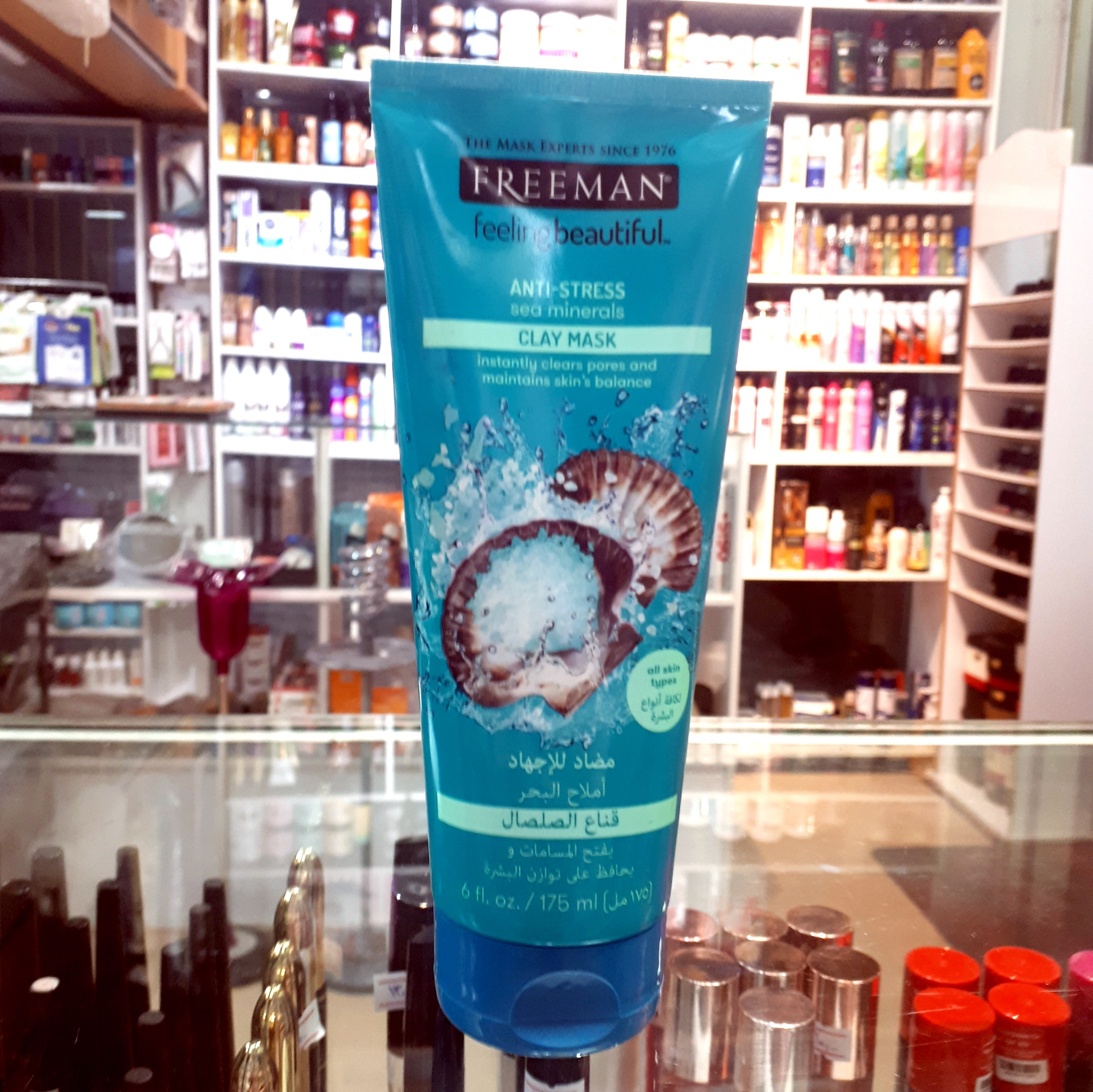 ماسک صورت فریمن مدل کانیهای دریایی