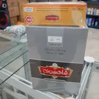 چای خارجی معطر شاهسوند 