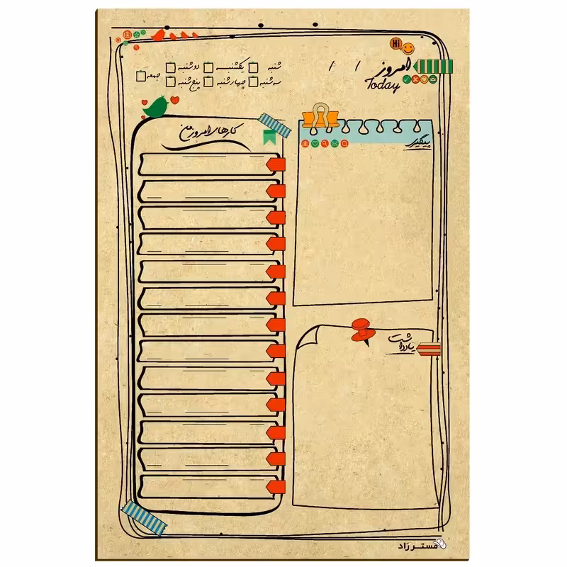 لوازم تحریر فانتزی ،کاغذ یادداشت ،برگه یادداشت طرح کارهای روزانه من، مانند تو دو لیست، برگه های کرم