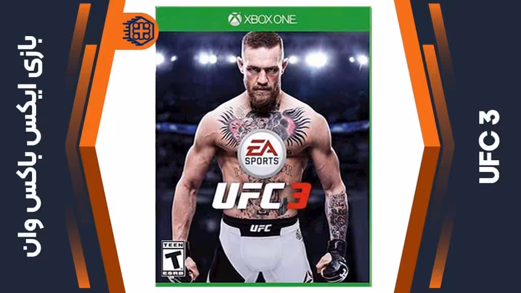 دیسک بازی UFC 3 – مخصوص ایکس باکس وان