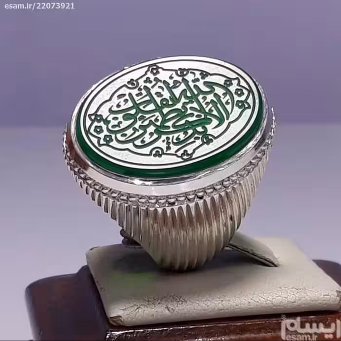 عقیق سبزآبداروخوش رنگ منقش به ذکر(الابذکرالله تطمعن القلوب)