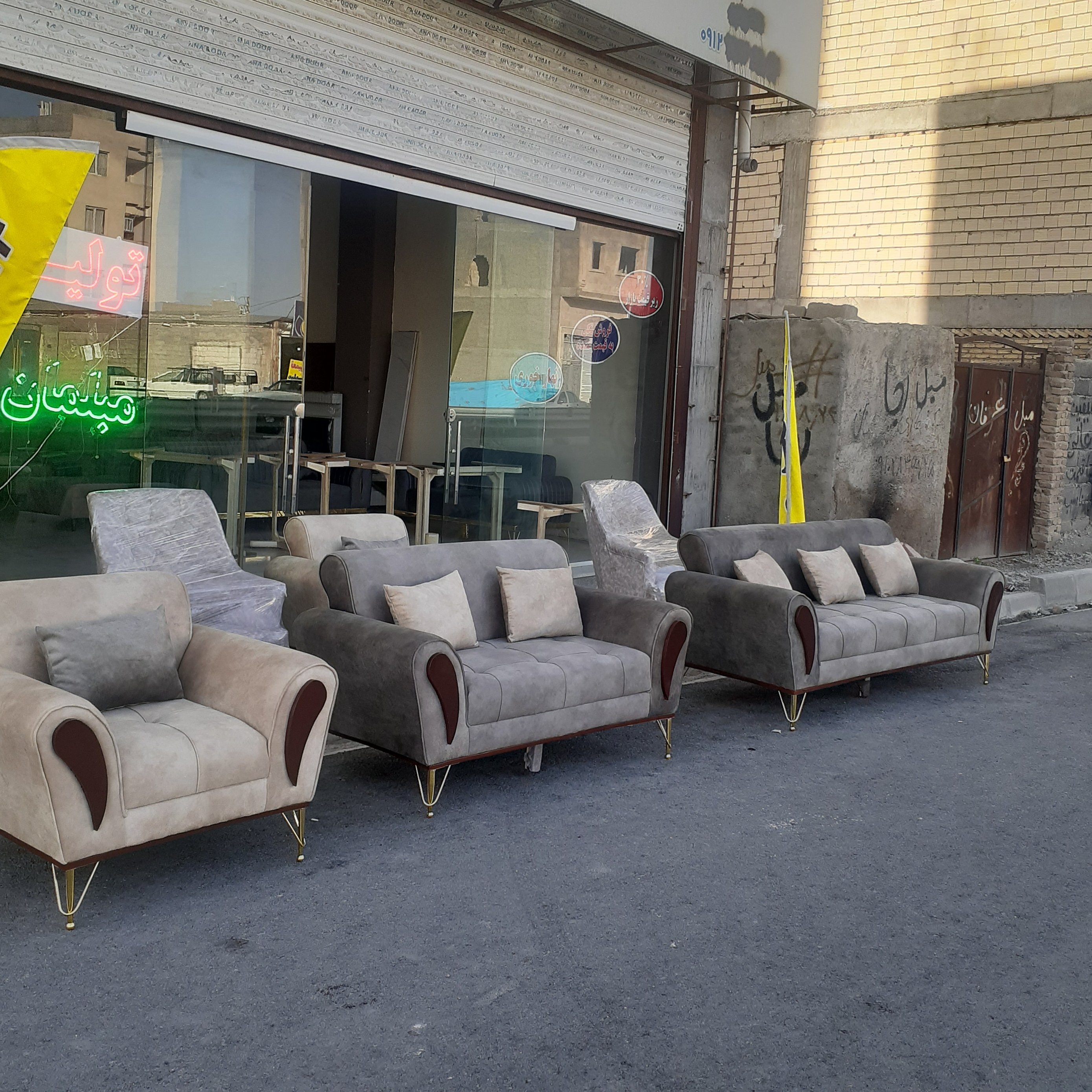 مبل راحتی اسکارلت