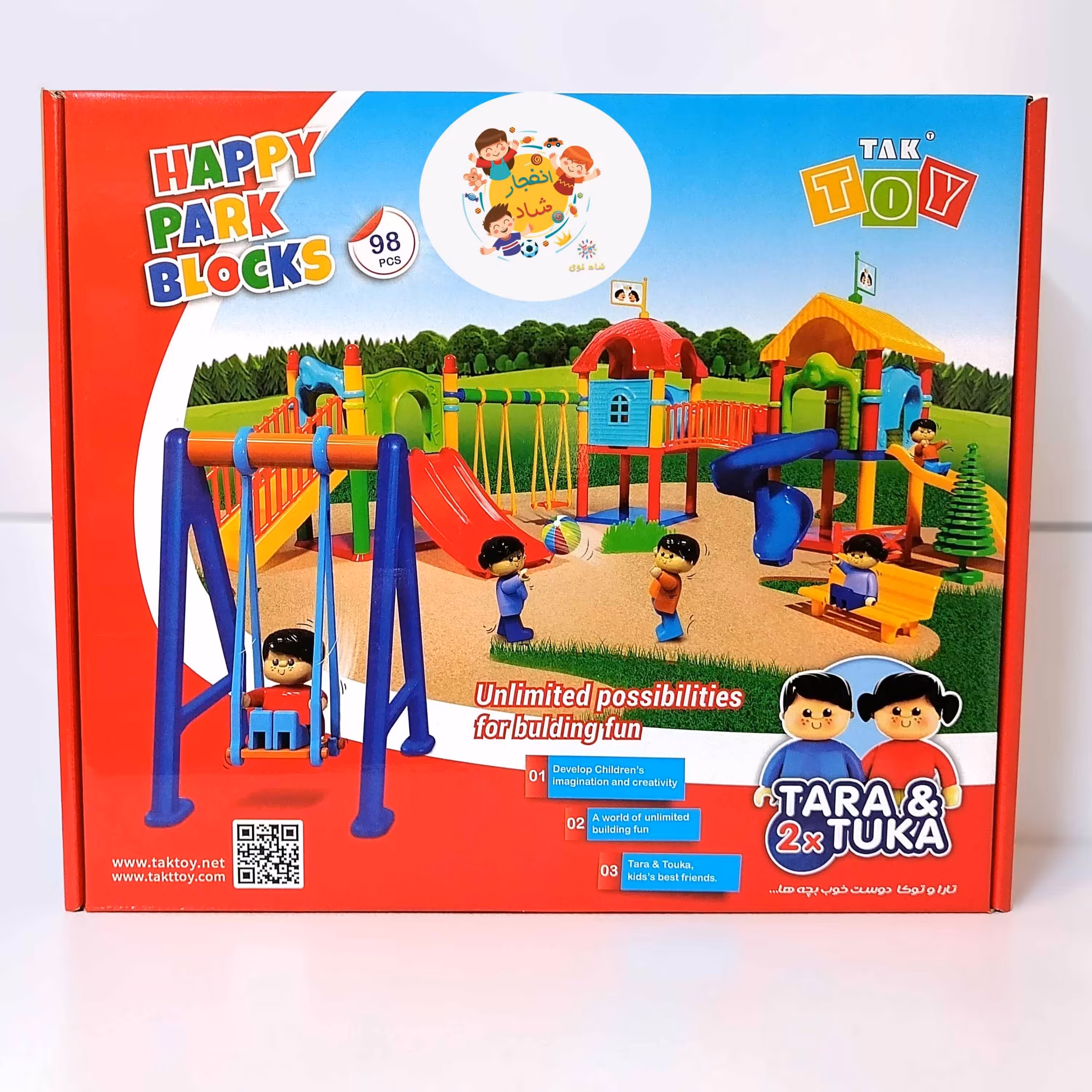 بازی پارک شادی 98 قطعه ( سدای شاد)