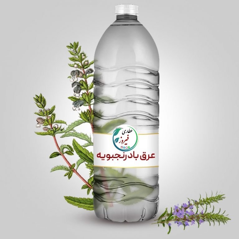 عرق بادرنجبویه سنتی طبیعی (1 لیتری)