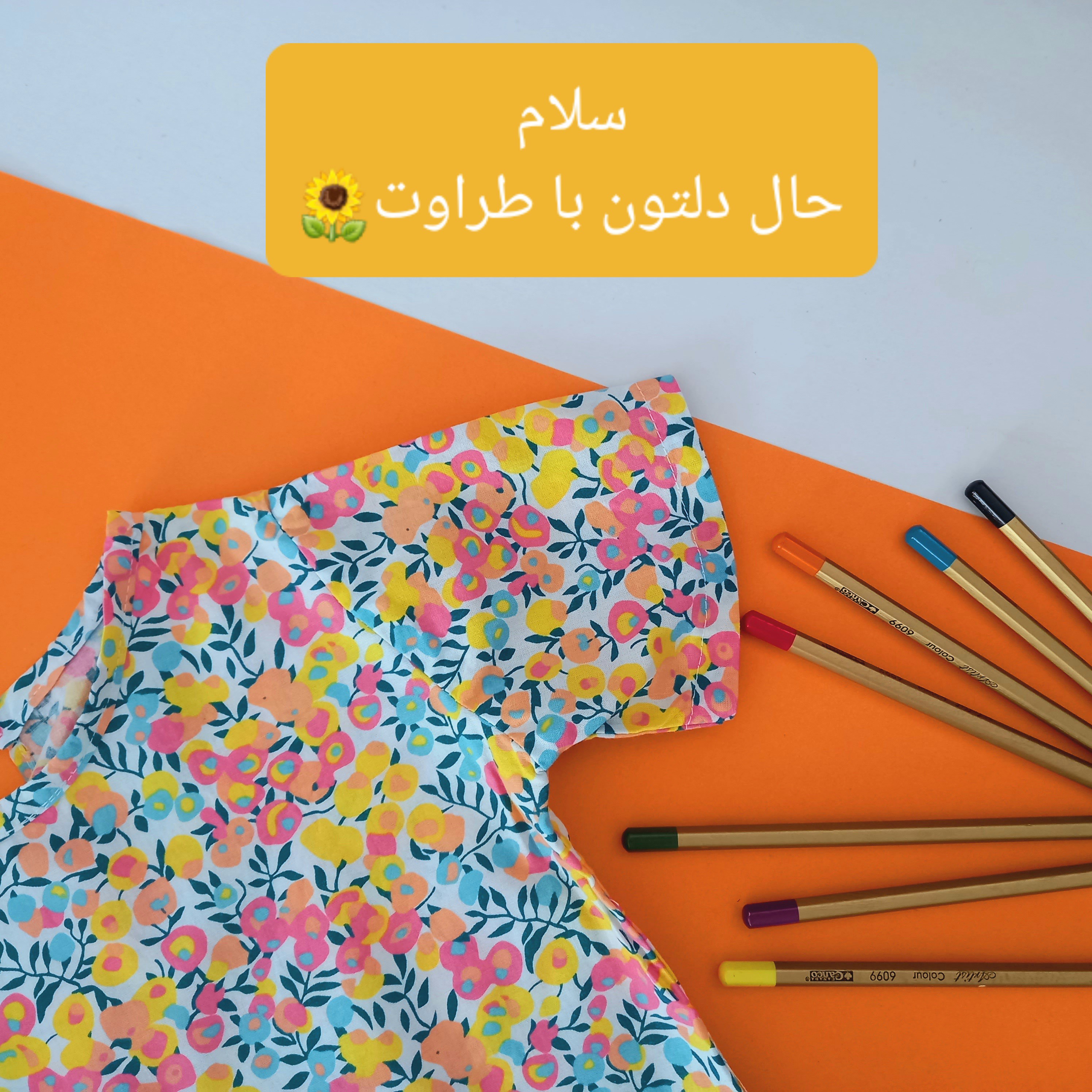 تیشرت کودک. جنس کار نخ نساجی. راحت و خنک. آبرفت پارچه قبل از دوخت گرفته شده