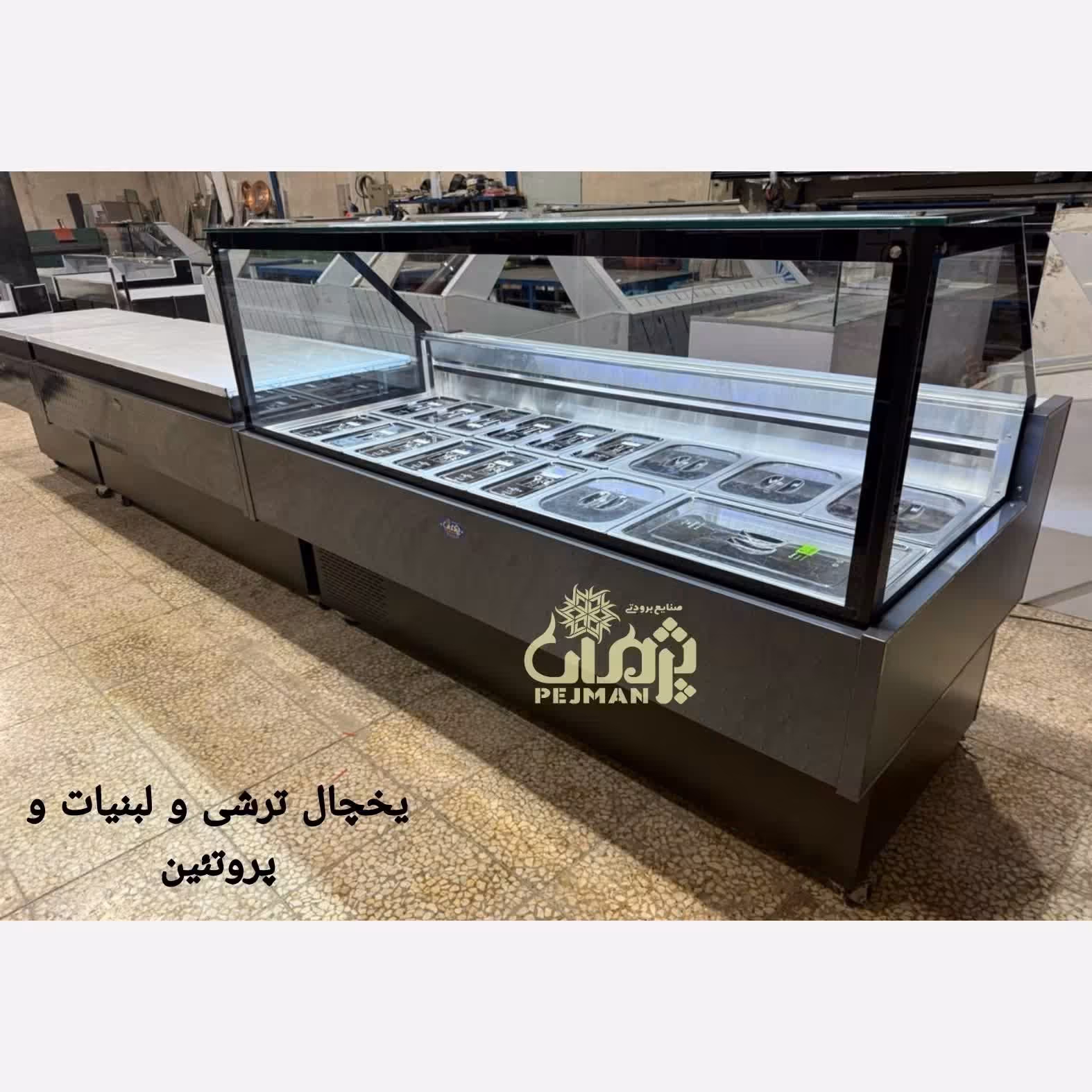 تولیدی یخچال ترشی صنایع برودتی پژمان 