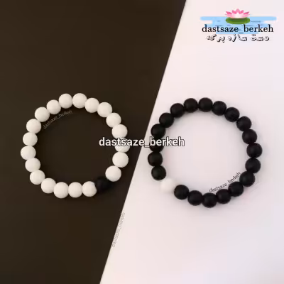 ست دو عددی دستبند دوستی طرح یین یانگ سنگ اونیکس مشکی و سفید
