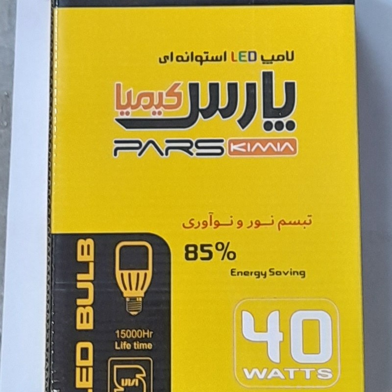 لامپ حبابی 40 وات پارس کیمیا