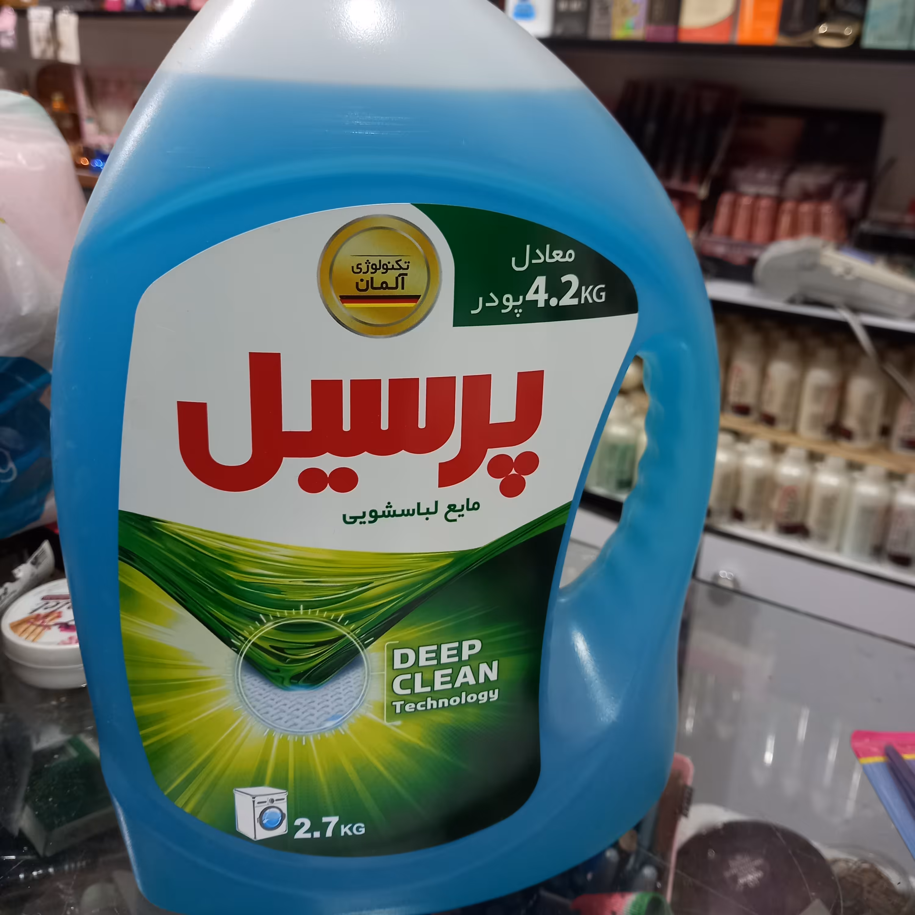 مایع لباسشویی پرسیل