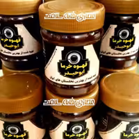 قهوه هسته خرما(بسته 200گرمی)