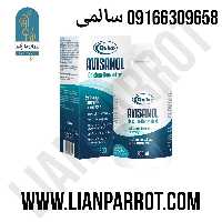 کلسیم آویسانول کویکو