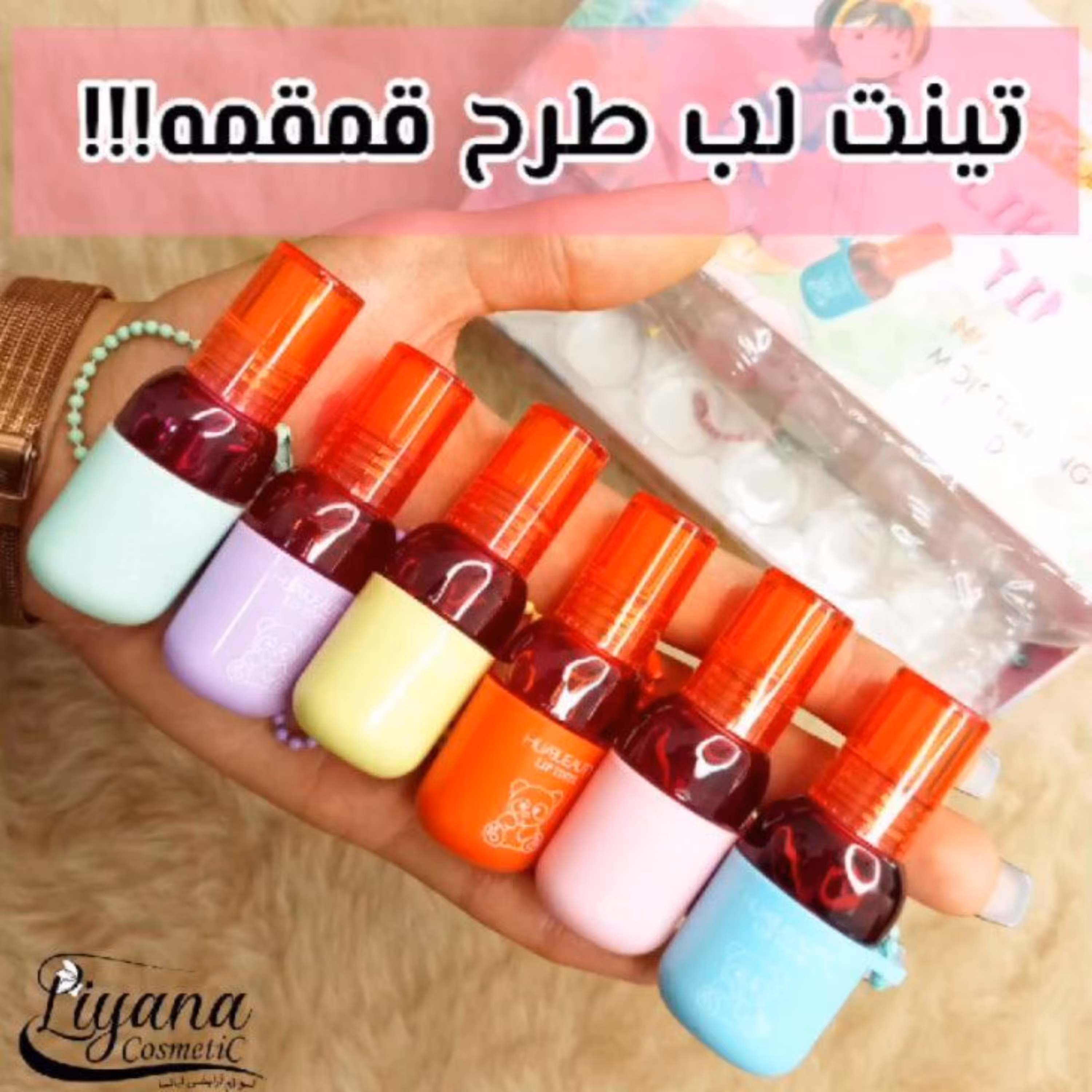 تینت طرح قمقمه