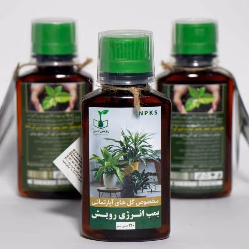 کود گیاهان آپارتمانی