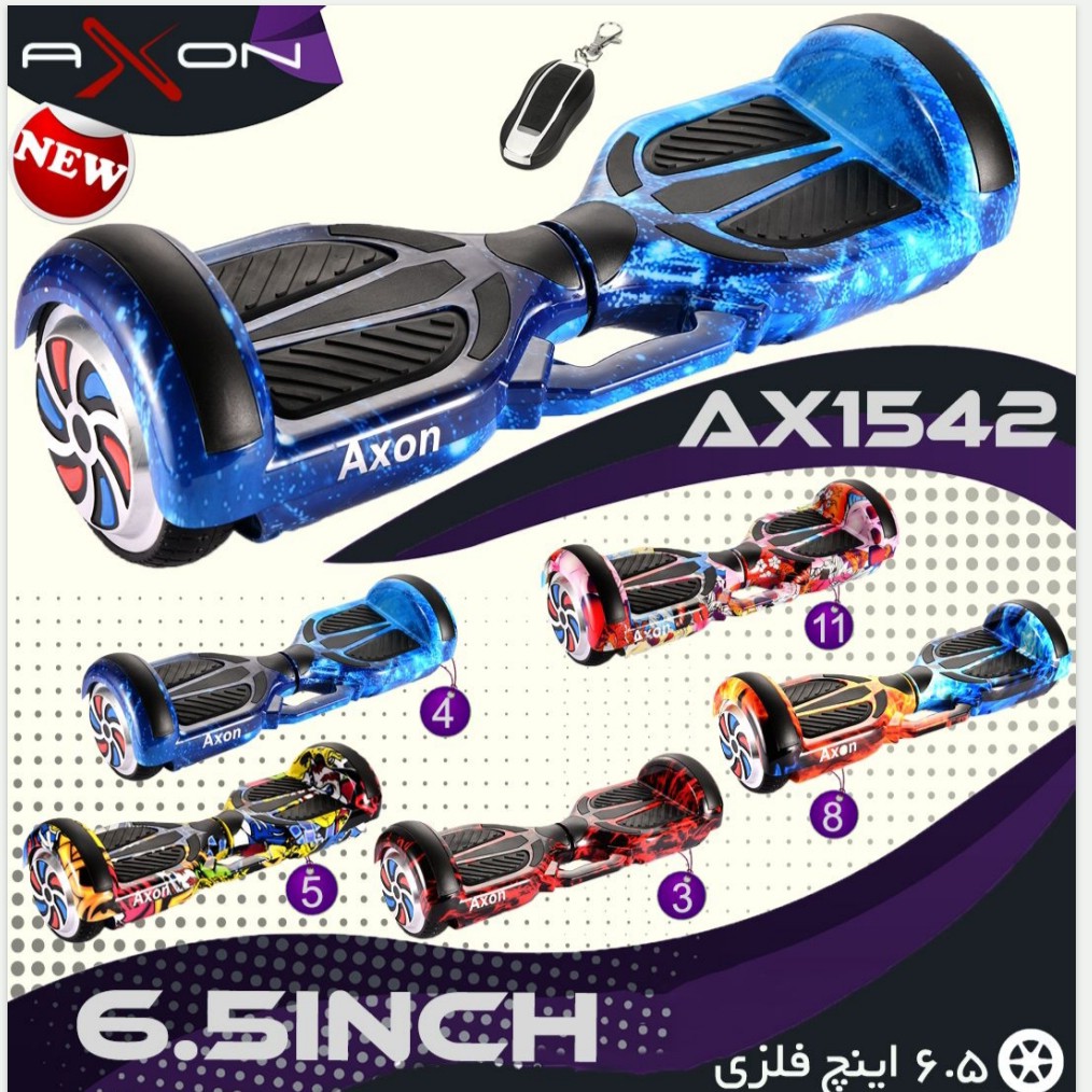 اسکوتر برقی 65 اینچ