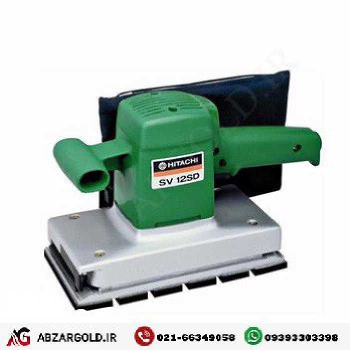 سنباده لرزان تخت هیتاچی مدل SV12SD