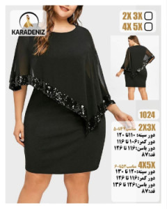 پیراهن مجلسی حریر پولکی