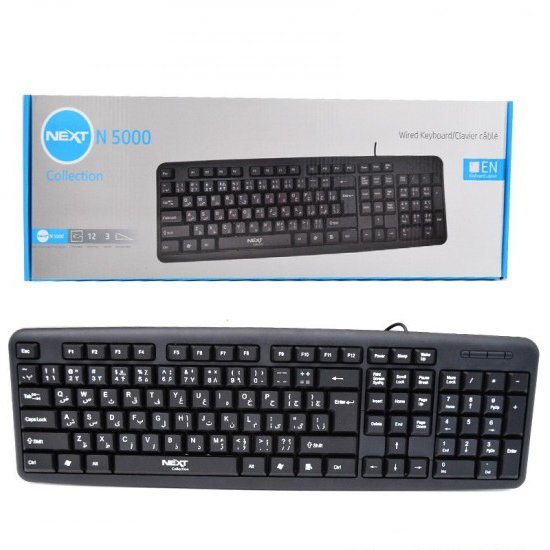 کیبورد سیم دار نکست (NEXT) مدل N5000

