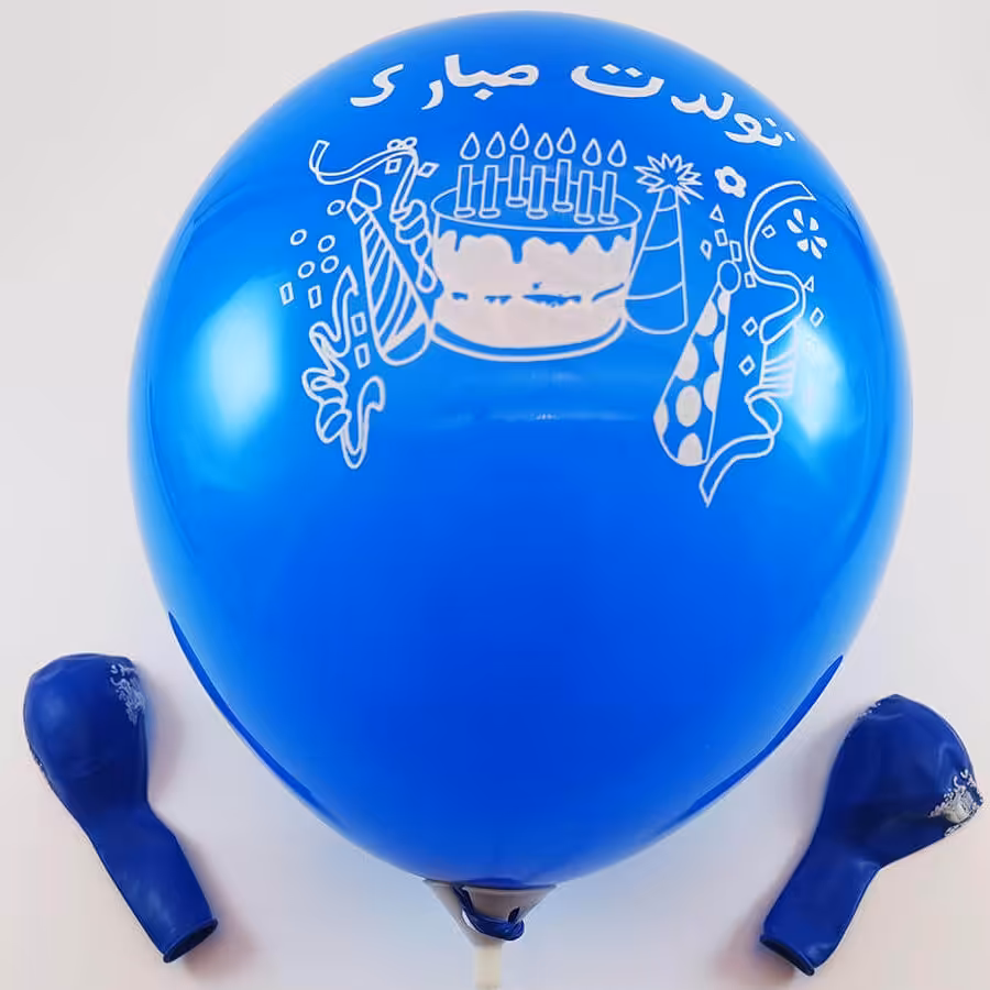 بادکنک آبی چاپدار فارسی (12 اینچ) لاتکس