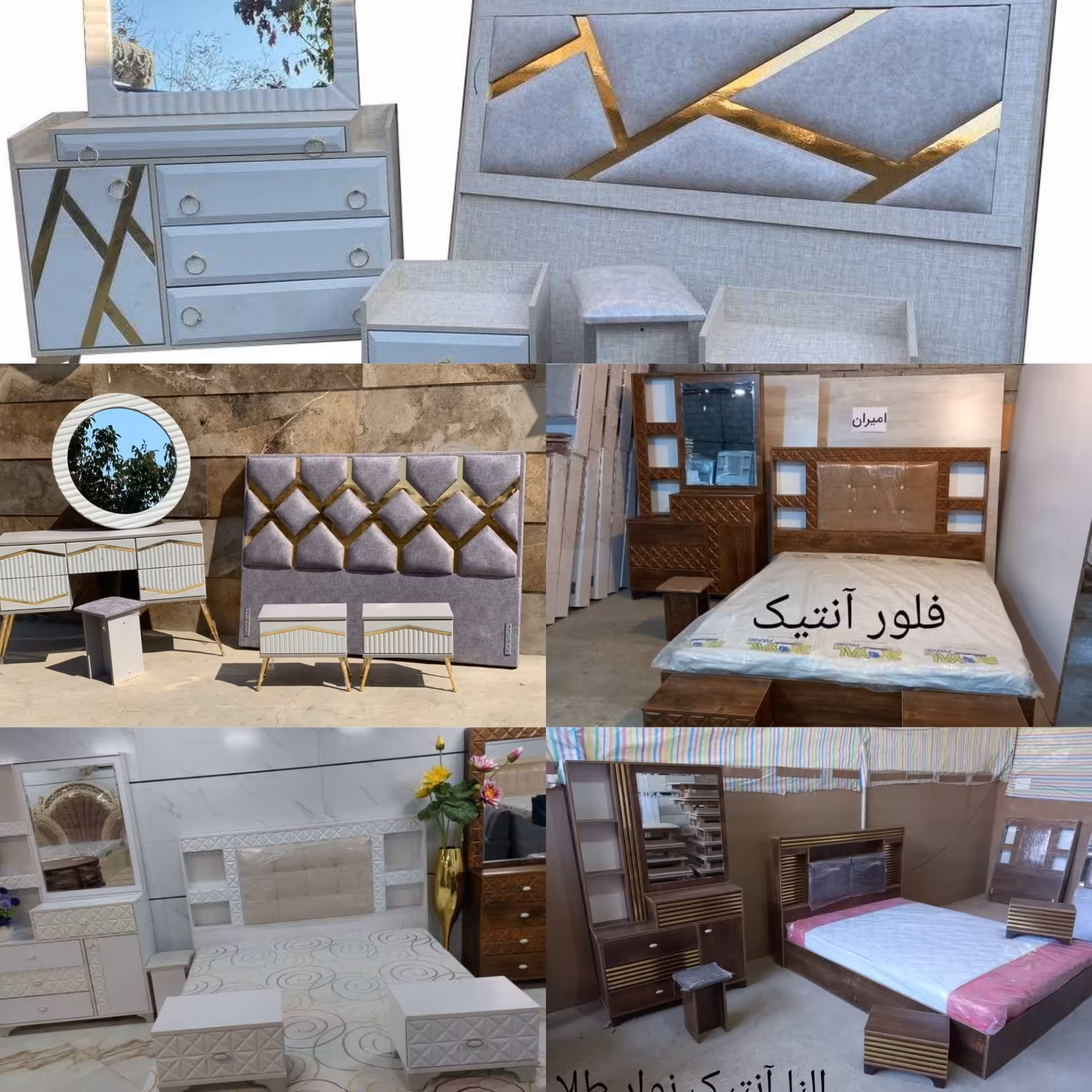 تخت خواب تولیدی مبل 