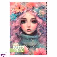 دفتر مشق 50 برگ پایکو طرح دختر