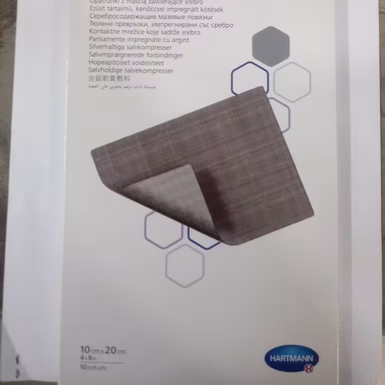 پانسمان نقره آلمانی اترومن ای جی سایز 10 ×20