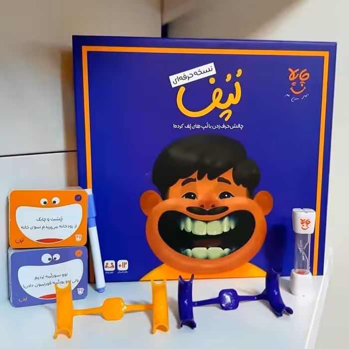 بازی فکری لپف حرفه ای