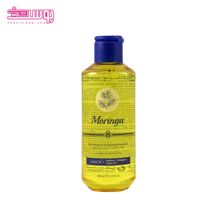 شامپو حجم دهنده موهای نازک مورینگا امو مدل 8 حجم 200ml