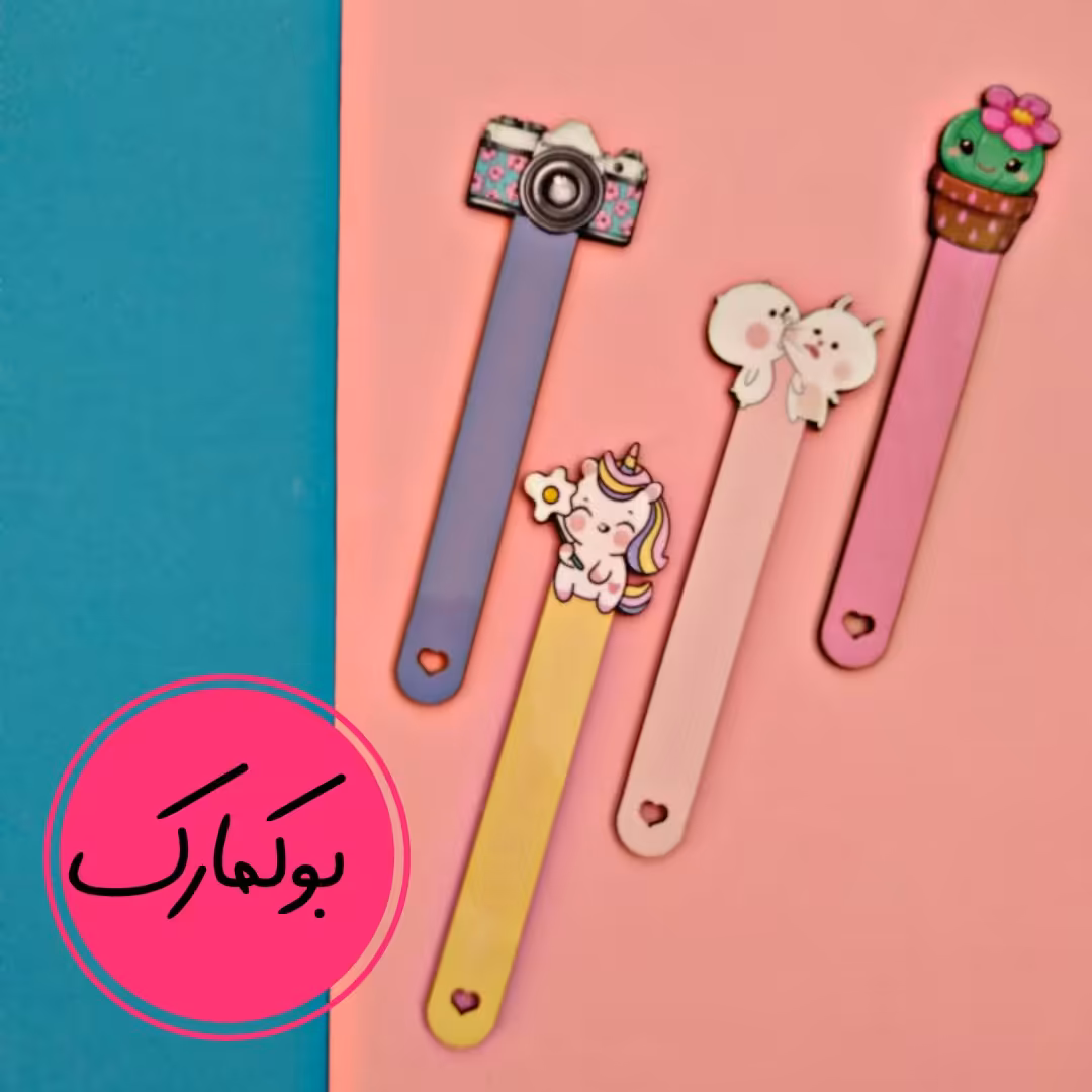 بوکمارک چوبی زیبا