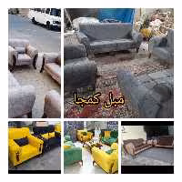 مبلمان راحتی مبل ارسین 