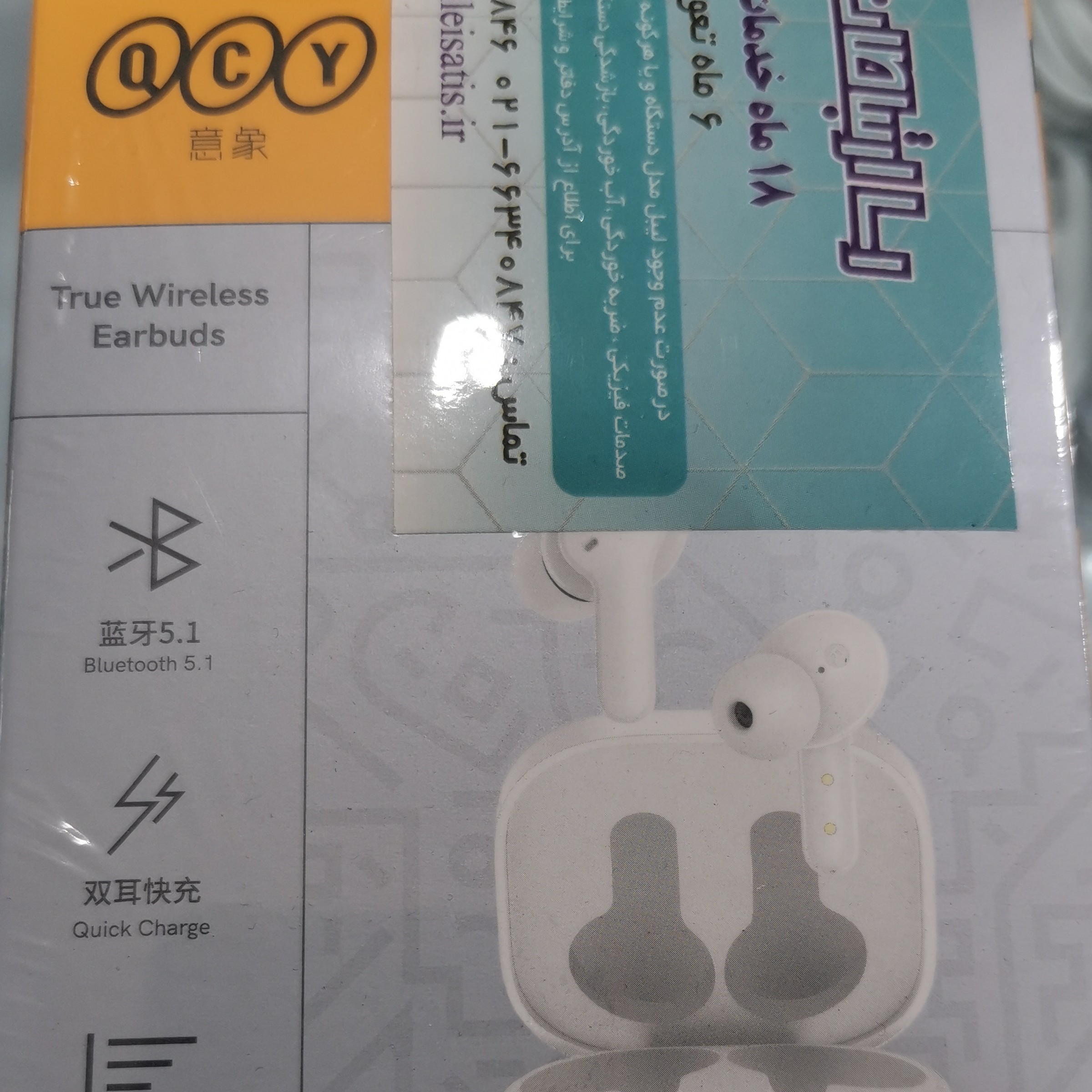 هندزفری بلوتوث earbuds QCY مدل t13
