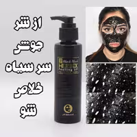 ماسک کربن هربکس