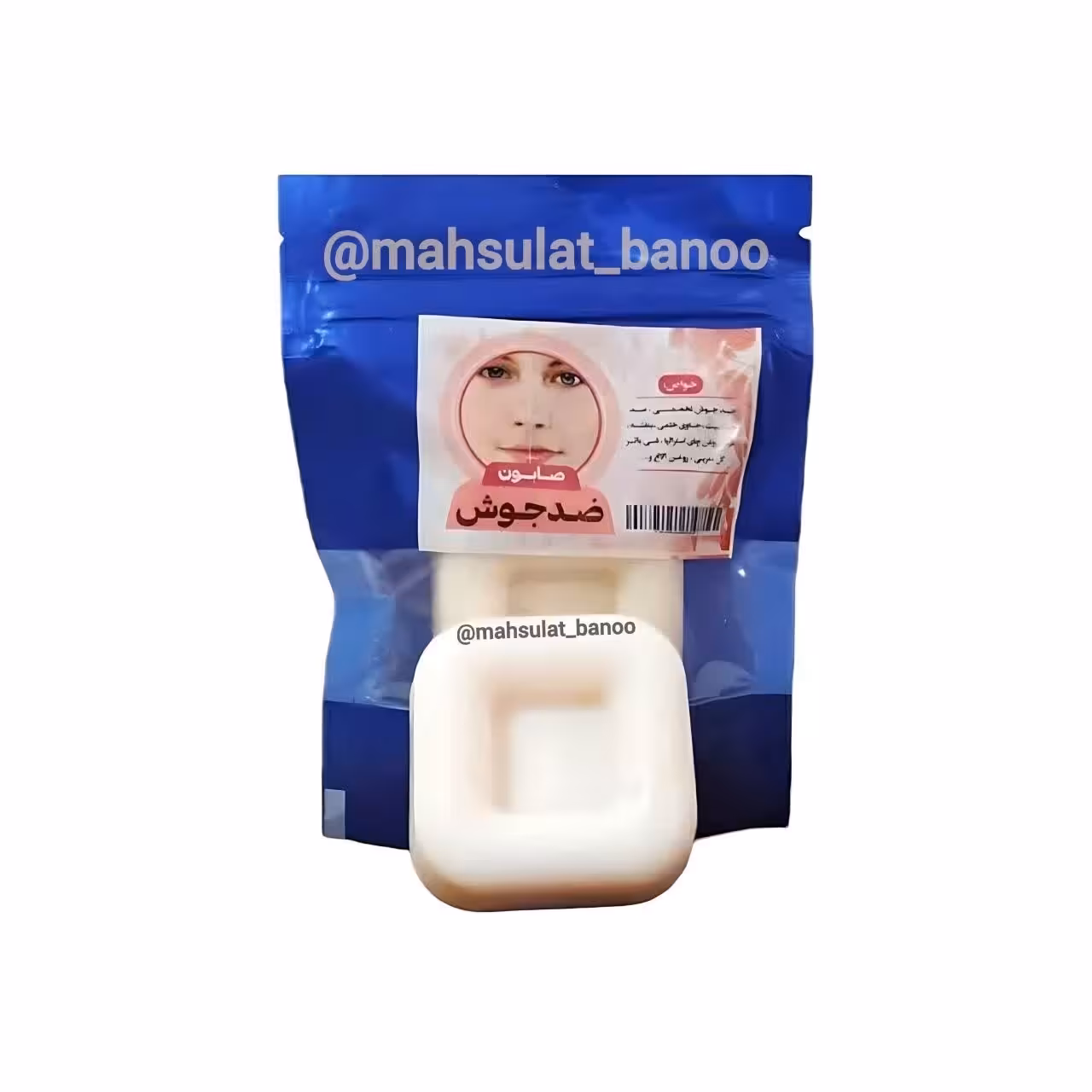 صابون ضدجوش طبیعی 