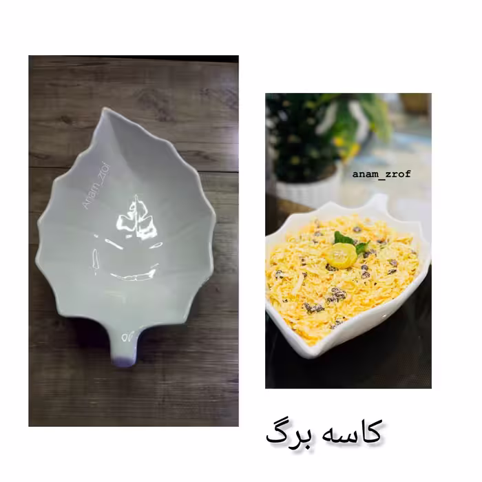 کاسه برگ مناسب اش وسوپ