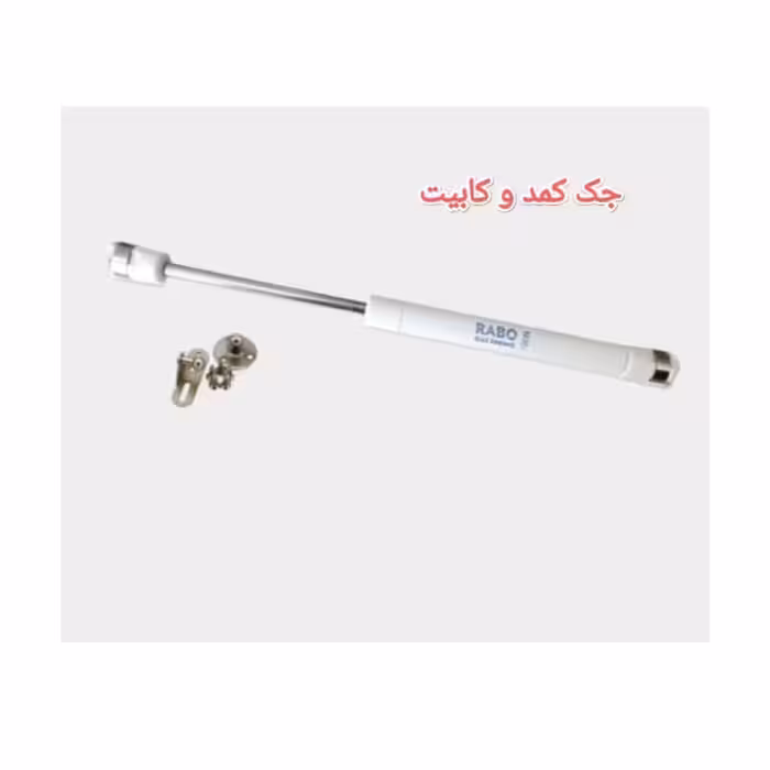 جک کمد و کابینت آشپزخانه