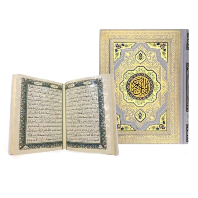 کتاب نفیس قرآن عروس معطر همراه با جعبه پلاک رنگی